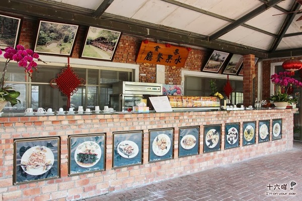 果農之家:台南美食餐廳 果農之家