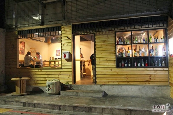 串処 隠れ家:永和中正路 隠れ家串燒居酒屋 日本料理