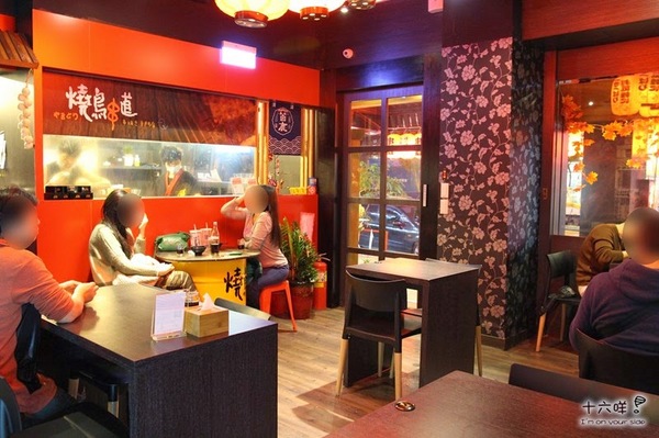 燒鳥串道(永和永貞店)：永和串燒 燒鳥串道 日式串燒