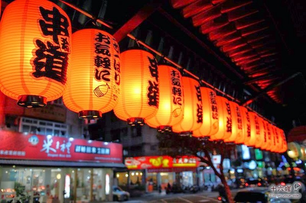 燒鳥串道(永和永貞店)：永和串燒 燒鳥串道 日式串燒