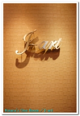 J-art 沙龍：JFL娜莎迪拯救頂上大作戰 @J-art