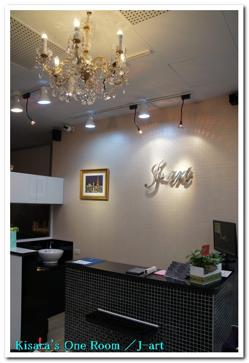 J-art 沙龍：JFL娜莎迪拯救頂上大作戰 @J-art