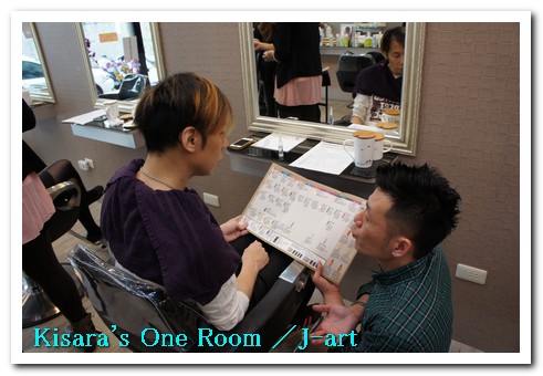 J-art 沙龍：JFL娜莎迪拯救頂上大作戰 @J-art