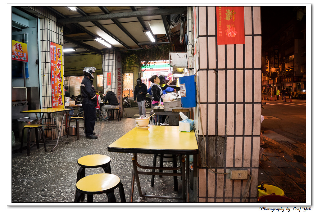 葉影瓶像版權所有