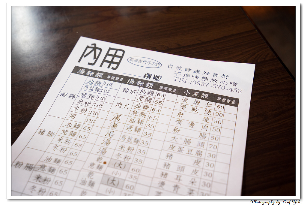 葉影瓶像版權所有