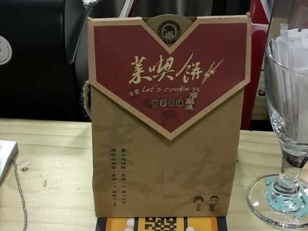 偶爾吃素：＊口碑券＊偶爾吃素 : 溫暖手作蔬食,營養豐富又美味