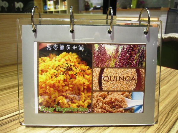 偶爾吃素：＊口碑券＊偶爾吃素 : 溫暖手作蔬食,營養豐富又美味