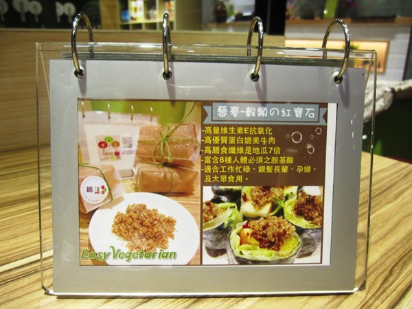 偶爾吃素：＊口碑券＊偶爾吃素 : 溫暖手作蔬食,營養豐富又美味