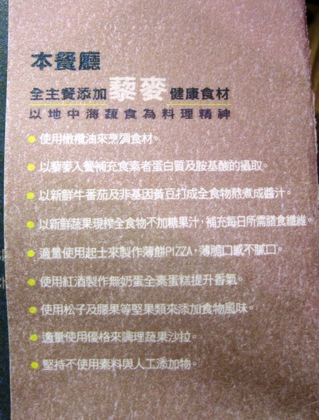 偶爾吃素：＊口碑券＊偶爾吃素 : 溫暖手作蔬食,營養豐富又美味
