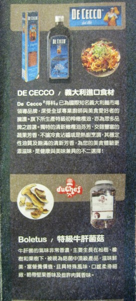 偶爾吃素：＊口碑券＊偶爾吃素 : 溫暖手作蔬食,營養豐富又美味