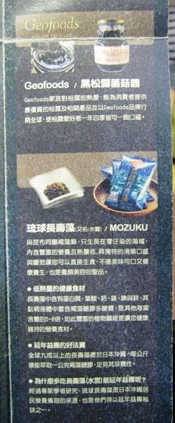 偶爾吃素：＊口碑券＊偶爾吃素 : 溫暖手作蔬食,營養豐富又美味