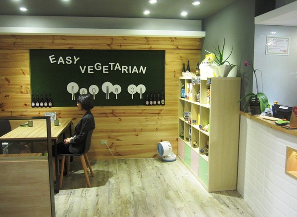 偶爾吃素：＊口碑券＊偶爾吃素 : 溫暖手作蔬食,營養豐富又美味