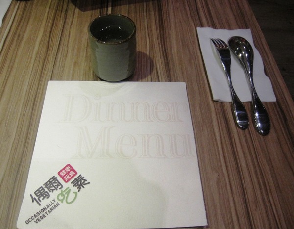 偶爾吃素：＊口碑券＊偶爾吃素 : 溫暖手作蔬食,營養豐富又美味