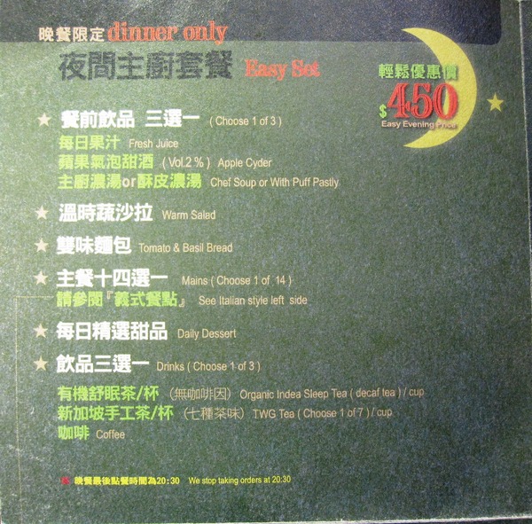 偶爾吃素：＊口碑券＊偶爾吃素 : 溫暖手作蔬食,營養豐富又美味