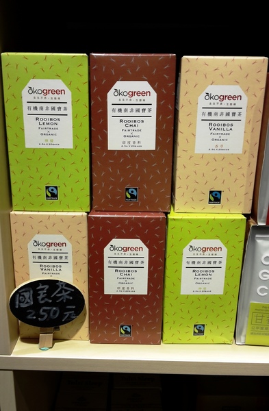 偶爾吃素：＊口碑券＊偶爾吃素 : 溫暖手作蔬食,營養豐富又美味