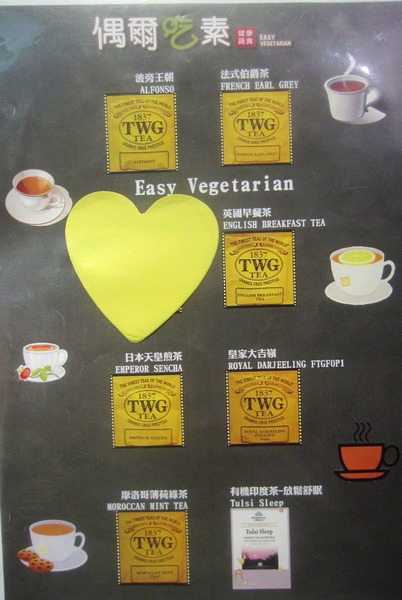 偶爾吃素：＊口碑券＊偶爾吃素 : 溫暖手作蔬食,營養豐富又美味