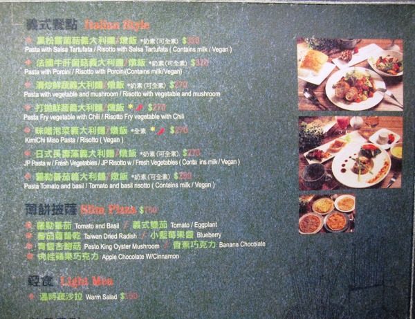 偶爾吃素：＊口碑券＊偶爾吃素 : 溫暖手作蔬食,營養豐富又美味