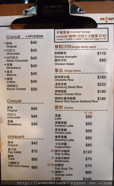 CRONUTT：♥CRONUTT千層口感東區必買甜甜圈!