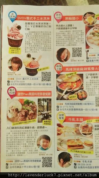 CRONUTT：♥CRONUTT千層口感東區必買甜甜圈!