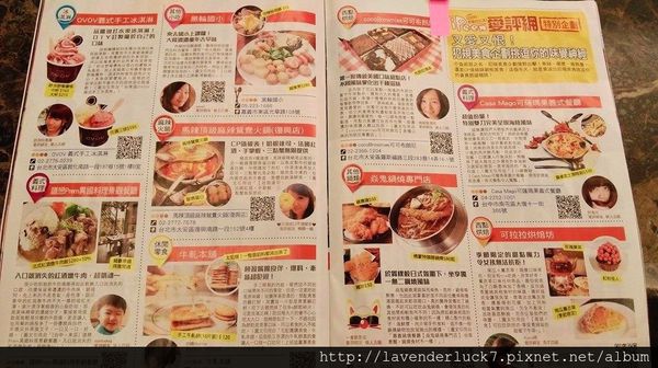 CRONUTT：♥CRONUTT千層口感東區必買甜甜圈!