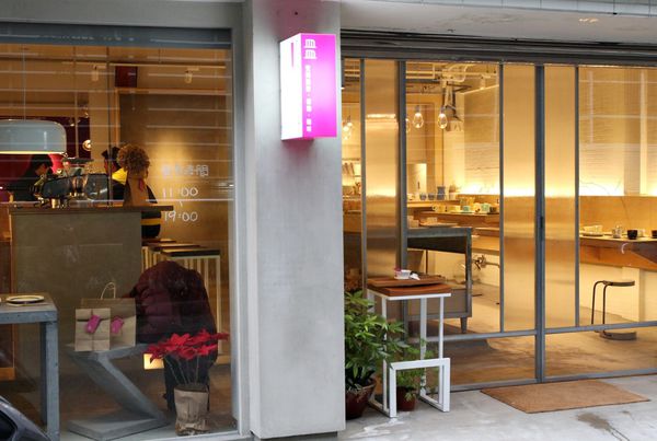 It’s ME,It’s 皿,ME Living Arts,皿皿,