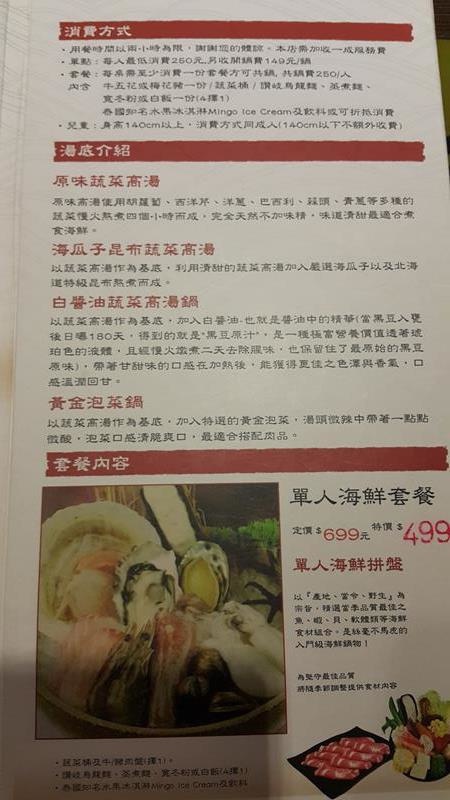 20151204_183814 (Copy).jpg