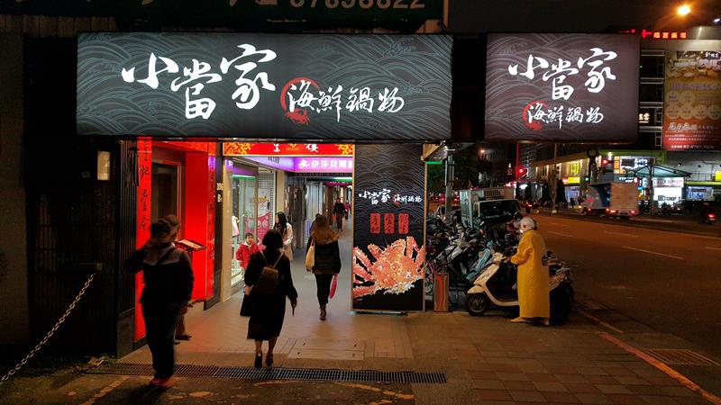 20151204_180912 (Copy).jpg