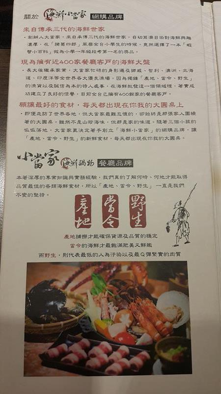 20151204_183825 (Copy).jpg