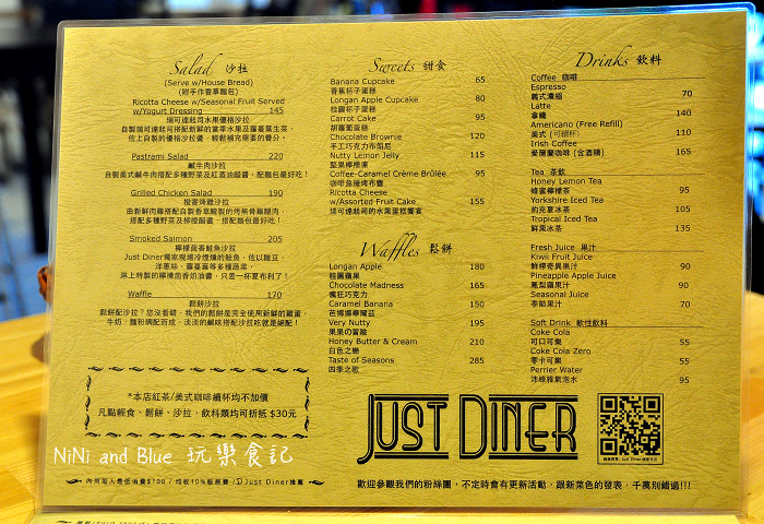just diner傑斯丹尼早午餐07.jpg