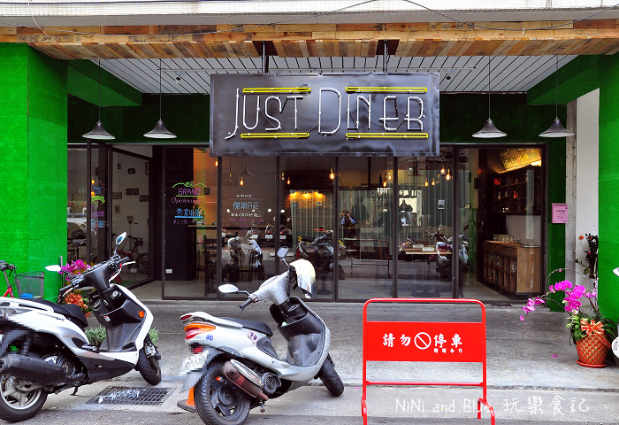 just diner傑斯丹尼早午餐12.jpg