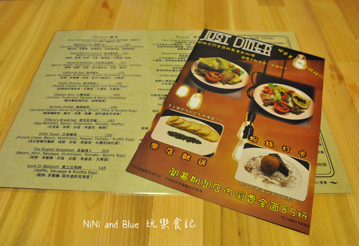 just diner傑斯丹尼早午餐09.jpg