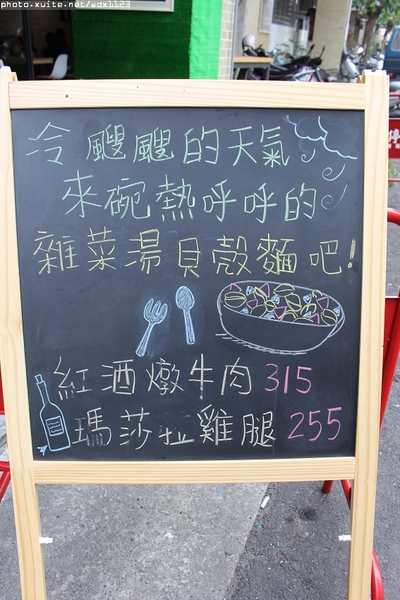 Just diner傑斯丹尼：Just diner傑斯丹尼✪好吃的墨西哥飯~104.02.05