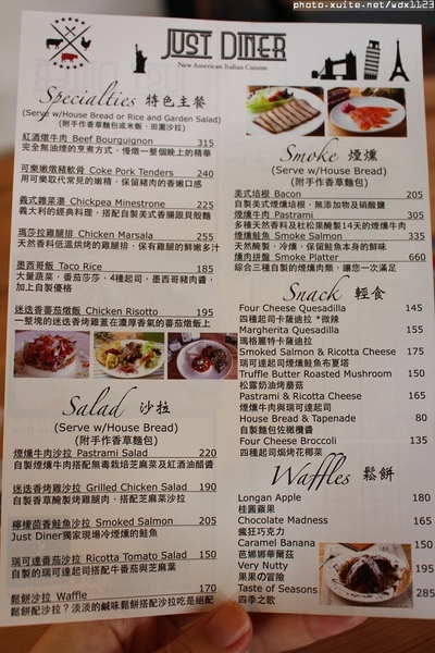 Just diner傑斯丹尼：Just diner傑斯丹尼✪好吃的墨西哥飯~104.02.05