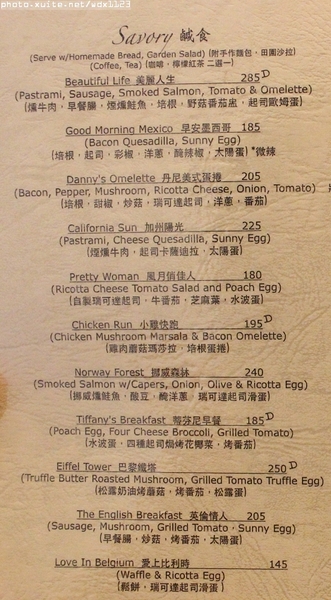 Just diner傑斯丹尼：Just diner傑斯丹尼✪好吃的墨西哥飯~104.02.05