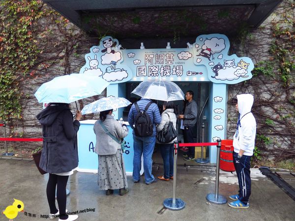 【台北 旅遊】華山藝文特區阿朗基展覽-阿朗基愛旅遊