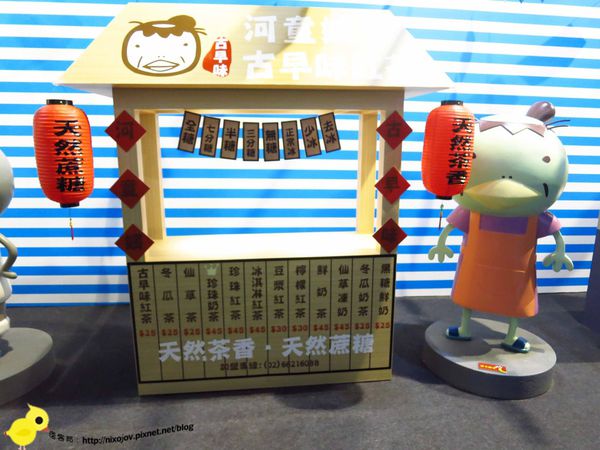 【台北 旅遊】華山藝文特區阿朗基展覽-阿朗基愛旅遊