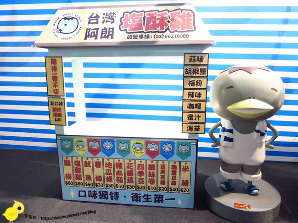 【台北 旅遊】華山藝文特區阿朗基展覽-阿朗基愛旅遊