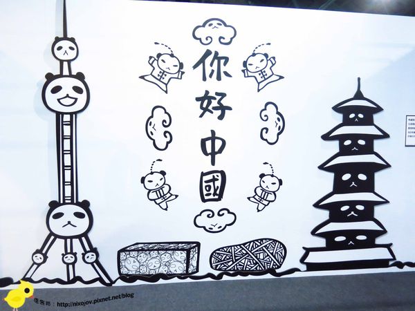 【台北 旅遊】華山藝文特區阿朗基展覽-阿朗基愛旅遊