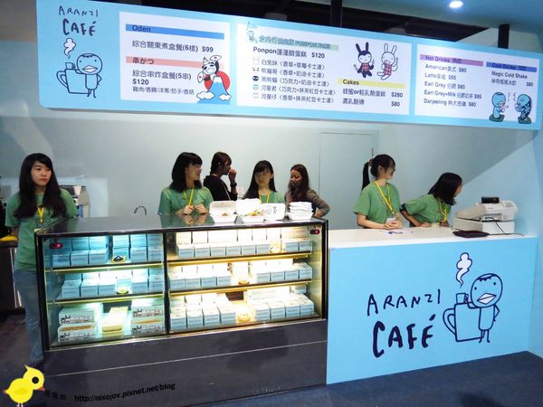 【台北 旅遊】華山藝文特區阿朗基展覽-阿朗基愛旅遊