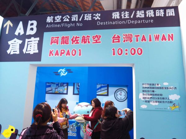 【台北 旅遊】華山藝文特區阿朗基展覽-阿朗基愛旅遊