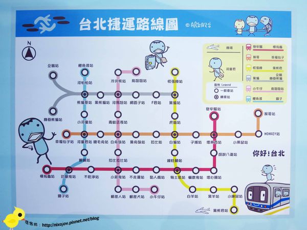 【台北 旅遊】華山藝文特區阿朗基展覽-阿朗基愛旅遊