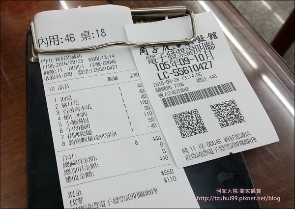 角子虎北方水餃館(新莊思源店) 13.jpg