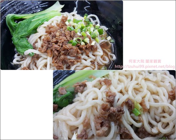 角子虎北方水餃館(新莊思源店) 17.jpg