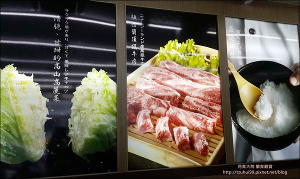 角子虎北方水餃館(新莊思源店) 26.jpg