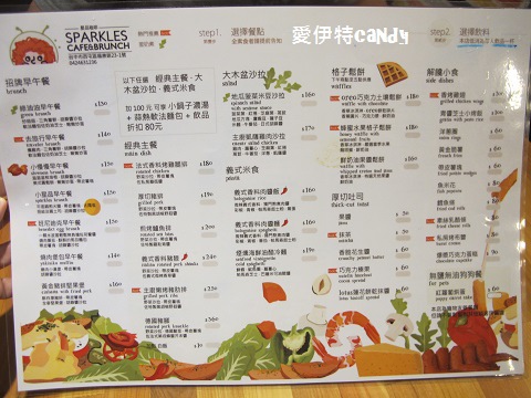 星品咖啡Sparkles Café  & Brunch：『台中東海_星品咖啡SparklesCaféBrunch』迪克蛋液流出來啦！！！雞腿排肉嫩多汁，水果茶酸甜好喝~~