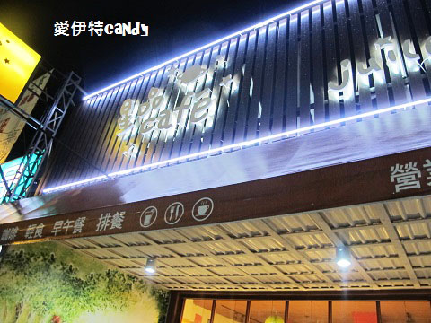 星品咖啡Sparkles Café  & Brunch：『台中東海_星品咖啡SparklesCaféBrunch』迪克蛋液流出來啦！！！雞腿排肉嫩多汁，水果茶酸甜好喝~~