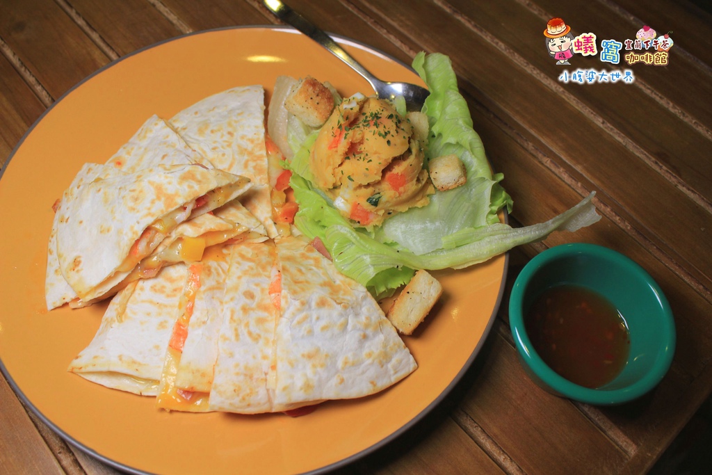 蟻窩咖啡館 021.jpg