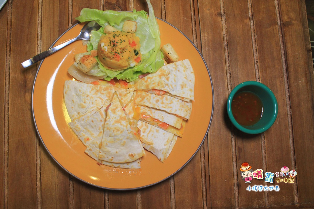 蟻窩咖啡館 018.jpg