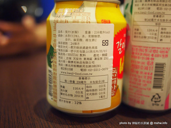 全州韓二石豆腐石鍋專門：【食記】嘉義Korea Tofu & Bibibap 全州韓二石-豆腐.石鍋專門店@東區 : 韓式美食不打折,真材實料的石鍋風味