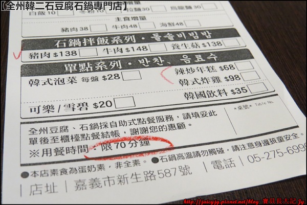 cm20151014___d51e9446347b749e7c55a2b4e33